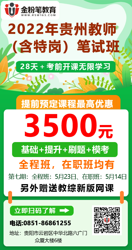 教综3500优惠.jpg