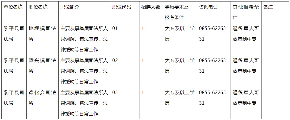 微信图片_20231204094736.jpg